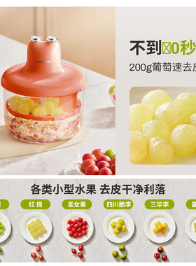 定制跨境去皮机水果剥皮机家用全自动马蹄青提削皮机神器蒜头皮机