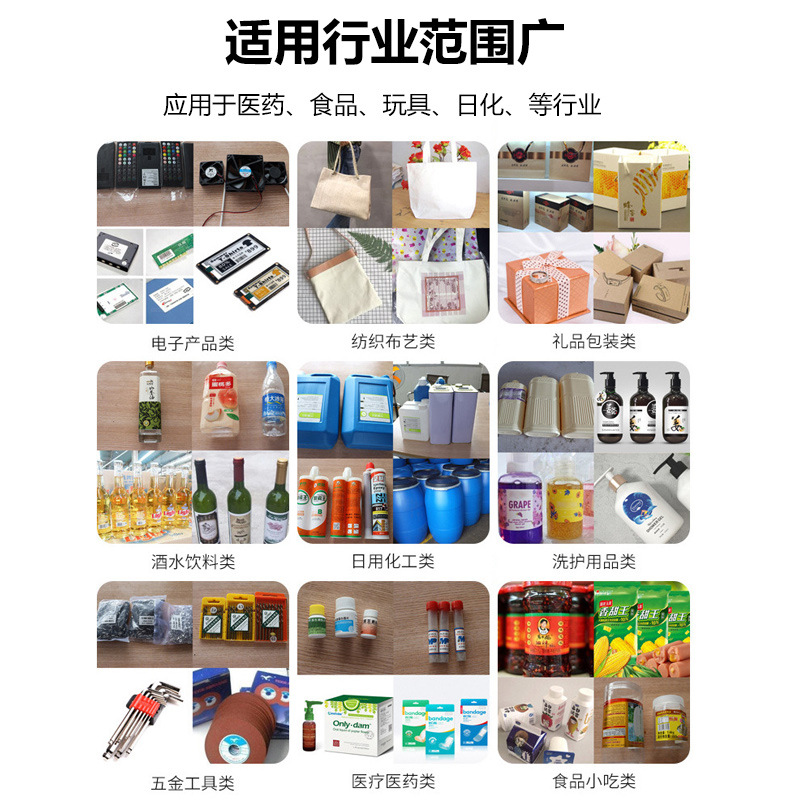 卧式圆瓶贴标机 口红试剂酒瓶玻璃瓶锥度瓶不干胶定位贴标设备 - 图2