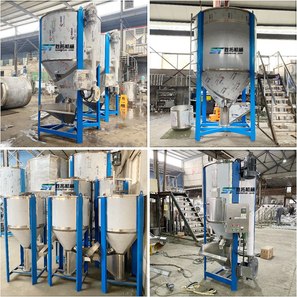 塑料颗粒搅拌机pp水洗料热风烘干拌料机不锈钢立式搅拌机混料桶,淘宝优惠券,粉丝福利购,淘宝优惠卷