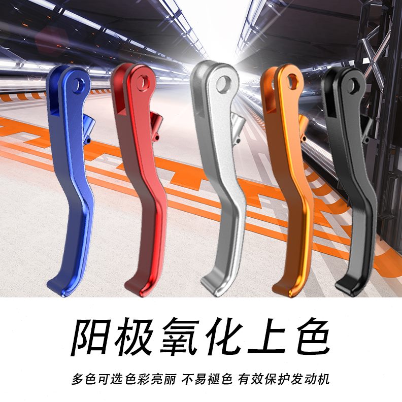 古E50T1-/FE/瓦手柄马C 12拉指5适用/TX/FFX两/ T液压纳C离合胡斯 - 图3