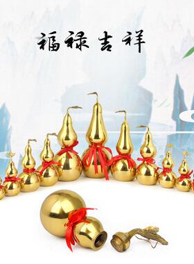 纯铜葫芦摆件开口铜葫芦大小号八卦百草明.咒葫芦挂件