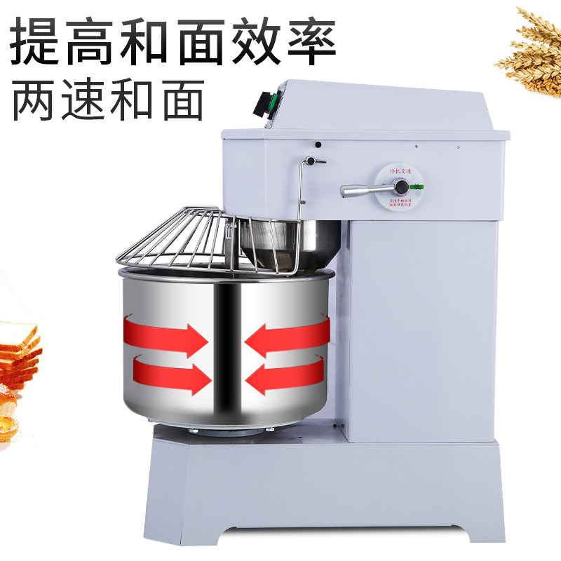 力丰和面机商用h20f H30F打面机搅面机8公斤12.5公斤搅拌机揉面机 - 图1