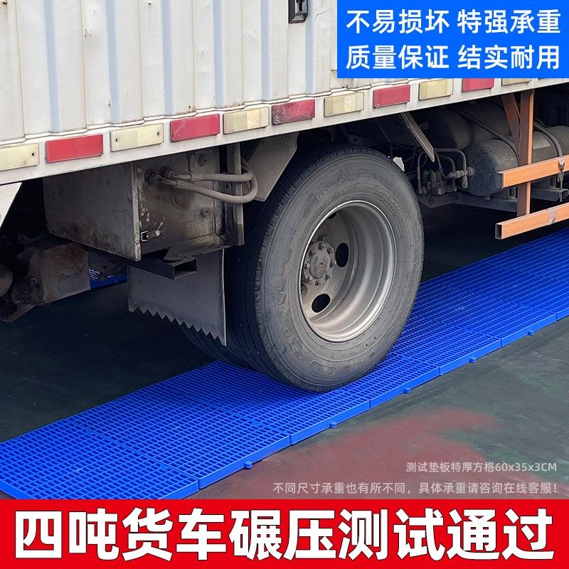 防潮垫板塑料地台板冷库板家用打地铺宠物超市货物防潮板加厚托盘,淘宝优惠券,粉丝福利购,淘宝优惠卷