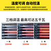Intelligent brooding insulator chicken, duck, goose and silkworm heating equipment C insulation machine fully automatic breeding heating heater package