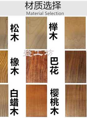 木制品加工定制实木模型工艺品木头F订做配件木工木板木雕摆件木