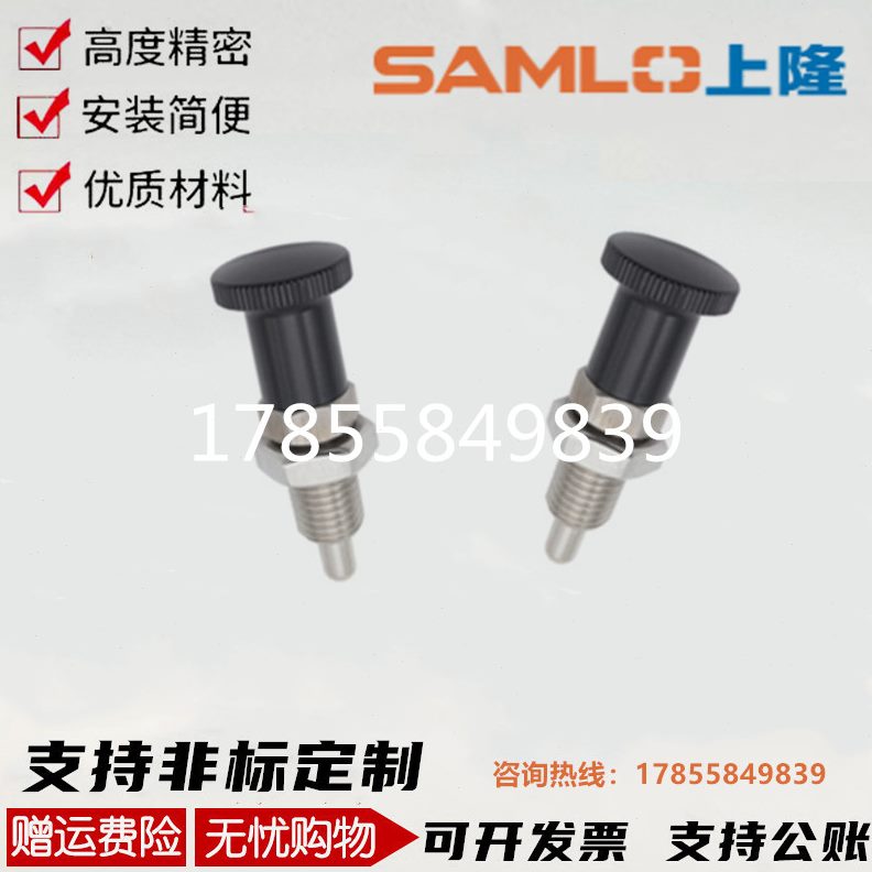 隆 16牙100M 12 PDM-上S-MM5K M6 5 N1复位细型M8旋钮螺纹 塞- 柱 - 图1