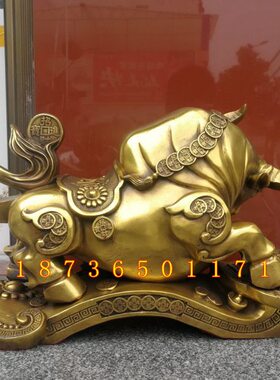 纯黄铜如意牛生肖元宝牛华尔街铜牛低头牛家居客厅装饰品摆件大号