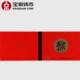 Baoquan Coins 2016 Four-wheel Zodiac Year of the Monkey Bingshen Year Set Small Book of Stamps China Post