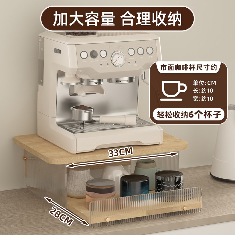咖啡机置物架厨房水吧桌台面抽屉式茶包咖啡豆餐桌防尘杯子收纳架 - 图1