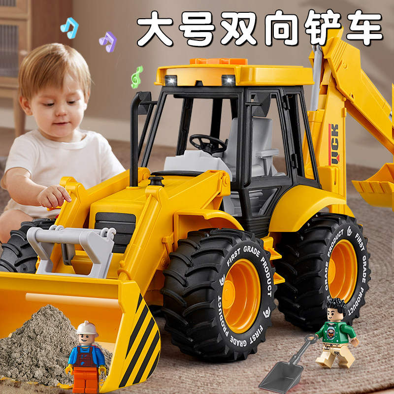 铲车玩具孩装载机推土机工程车儿童挖掘机压路机小孩玩具车,淘宝优惠券,粉丝福利购,淘宝优惠卷