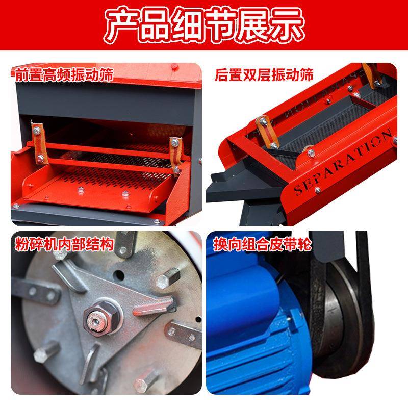 碾米机家用小型大米去虫处理稻谷脱壳剥谷机粉碎打米去石机振动筛 - 图2
