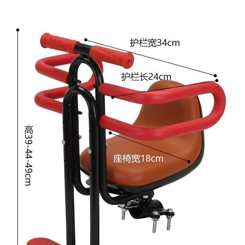 登山车儿童座椅前置变速单车前置宝宝安全座椅小孩前座椅,淘宝优惠券,粉丝福利购,淘宝优惠卷
