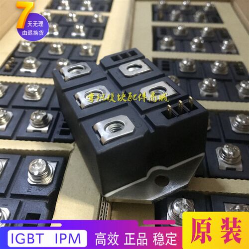 三相半控桥式整流模块 VVZ175-16IO7 VVZ175-12I07 VVZ175-.14I07 - 图0