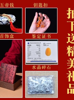 天然水晶黄玛瑙生肖本命佛吊坠不动尊菩萨属鸡不动明王守护神饰品