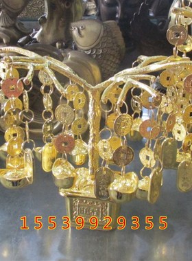 纯铜招财摇钱树聚m宝盆发财树铜元宝树铜器家居店铺开业装饰摆件