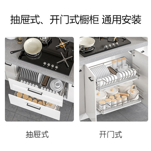 浅拉篮350深304不锈钢800橱柜碗碟蓝550厨房拉拦700碗篮抽屉式650 - 图2