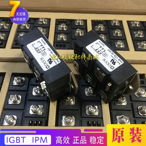 三相半控桥式整流模块 VVZ175-16IO7 VVZ175-12I07 VVZ175-.14I07 - 图2