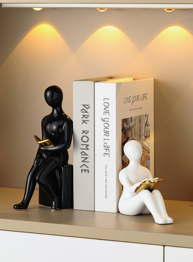 现代简约书靠书档摆件书桌假书办公室客厅布置氛围家居装饰品陶瓷