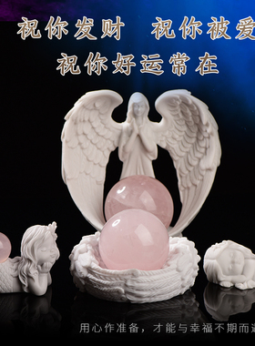 马粉天然水晶球家居客厅玄v关卧室粉水晶球原石桌面工艺品小摆件