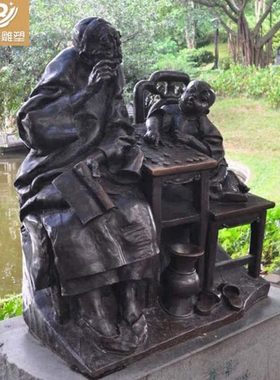 定制玻璃钢大型老人小孩下棋铸铜人物雕像公园户外景观雕塑摆件
