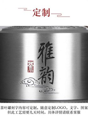 吉祥源 锡罐纯锡茶叶罐家用大小号锡制金属防潮密封装存茶罐定制