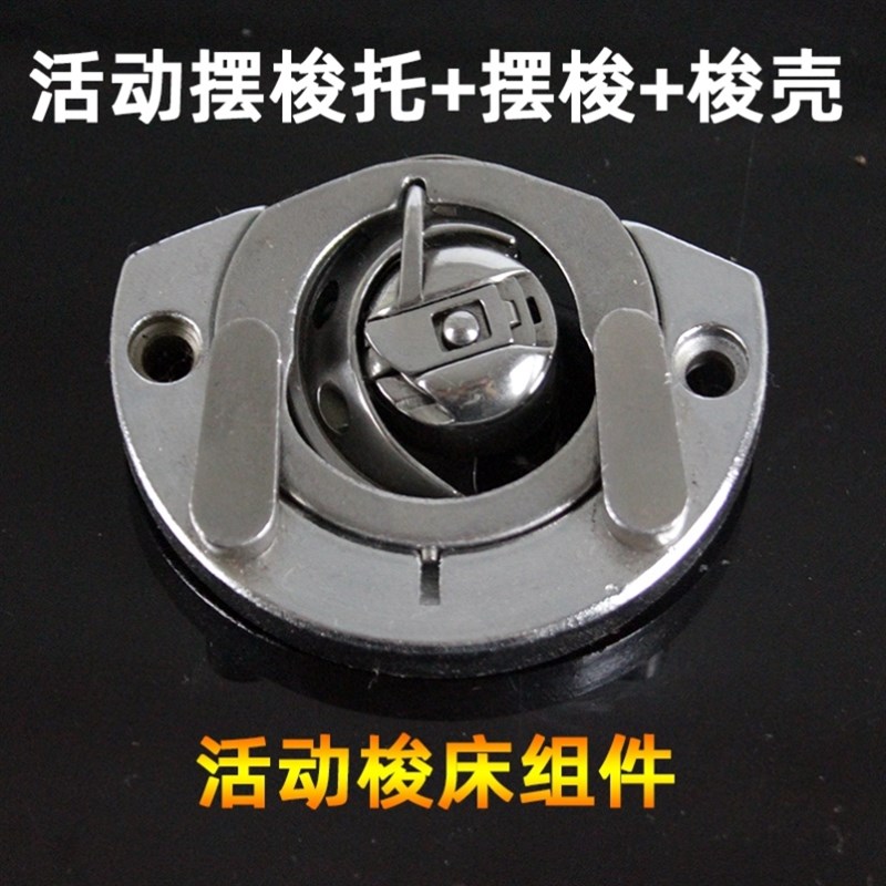 燕牌红岩牌 标准牌 家用老式缝纫机带传送带皮带加W粗加长老师配 - 图2