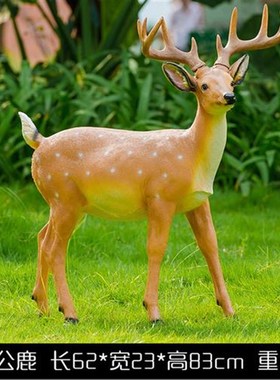 室外园林景观梅花鹿雕塑摆件玻璃钢彷真动物院子装饰Y庭院花园造