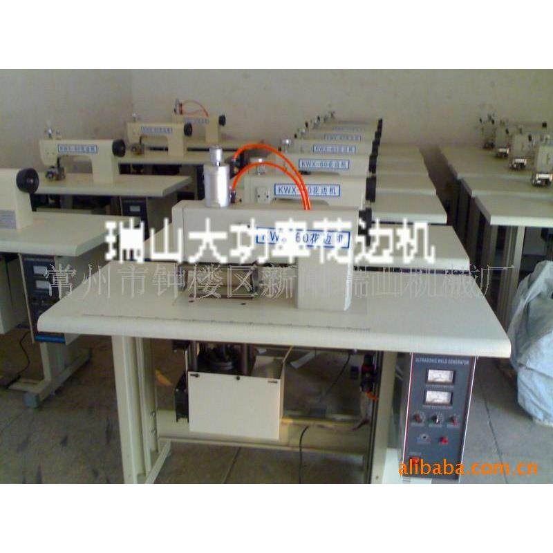 超声波台布花边缝纫机超声波花边机,淘宝优惠券,粉丝福利购,淘宝优惠卷