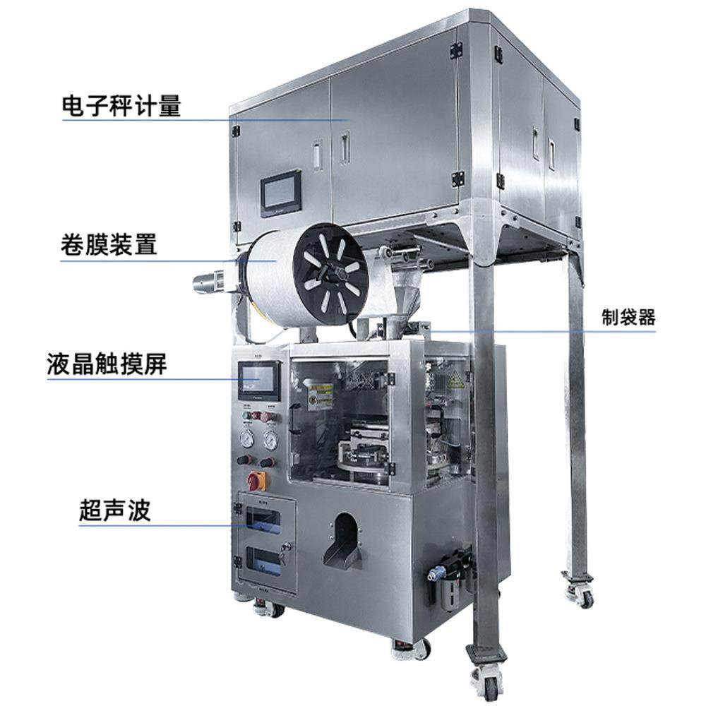 三角包包装机菊花茶茶包超声波花草茶养生茶立式三角包包装机厂家,淘宝优惠券,粉丝福利购,淘宝优惠卷