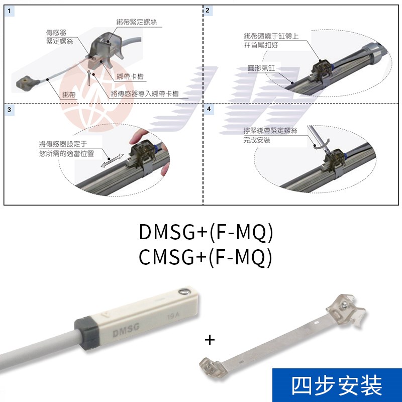 MA MAL迷你气缸磁性开关绑q带支架 亚德客型F-MQS16/20/25/32 CMS - 图1