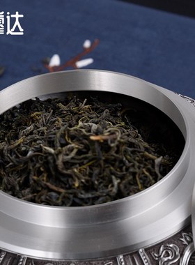 纯锡茶叶罐廖达锡罐储存罐密封罐送长辈退休客户定制商务礼品