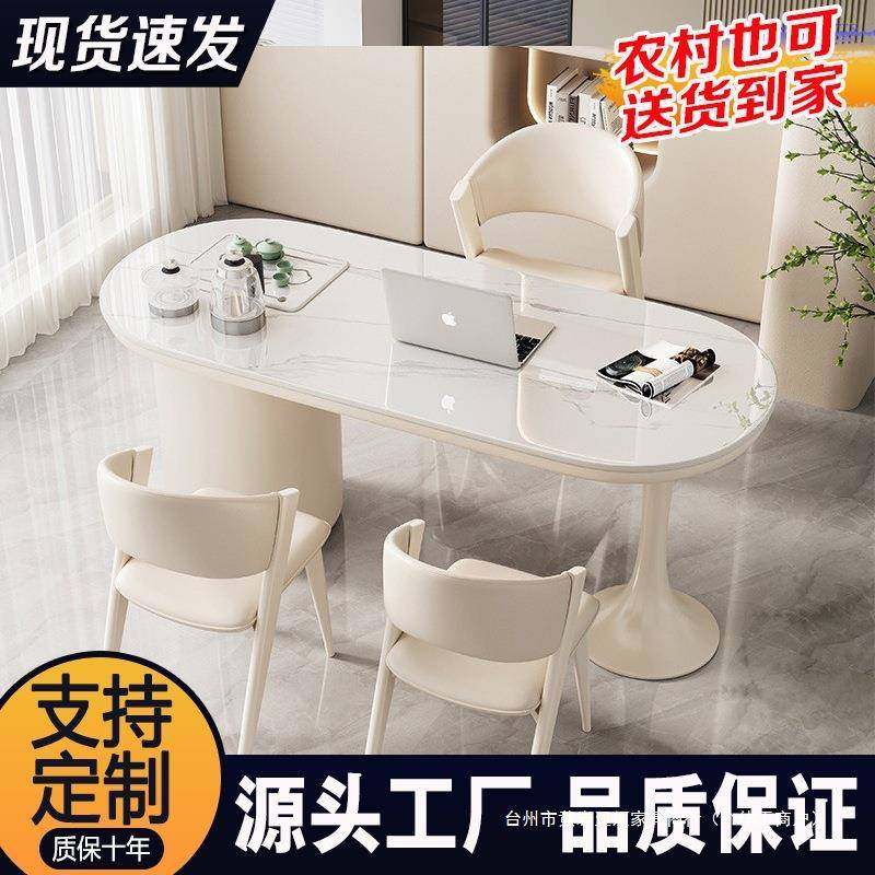 奶油风茶板桌椅组合家用现代简约阳功夫小岩茶台台轻奢泡茶桌无品,淘宝优惠券,粉丝福利购,淘宝优惠卷