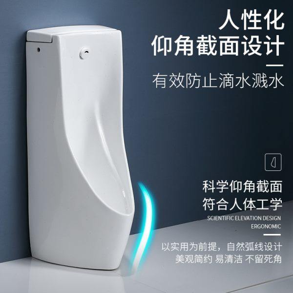 家用挂墙式自动感应小便斗卫生间男士陶瓷小便池厕所落地式尿便器,淘宝优惠券,粉丝福利购,淘宝优惠卷