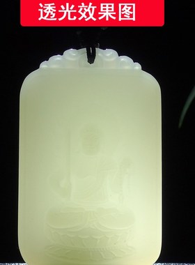 新疆和田玉本命佛吊坠十二u生肖守护神挂件观音菩萨男女情侣羊脂