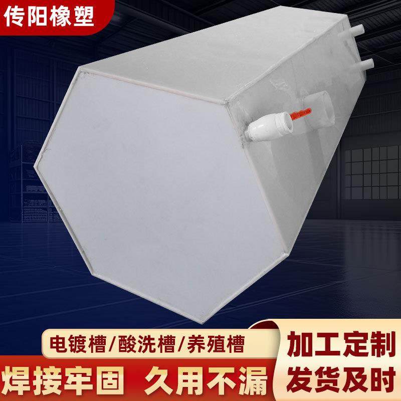 pp水箱氧化池水产养殖塑料槽沉淀过滤池加厚圆形方形聚丙烯pp水箱,淘宝优惠券,粉丝福利购,淘宝优惠卷