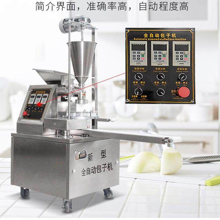 自动包子机商用多功能包子机小型包子机包包子机器,淘宝优惠券,粉丝福利购,淘宝优惠卷