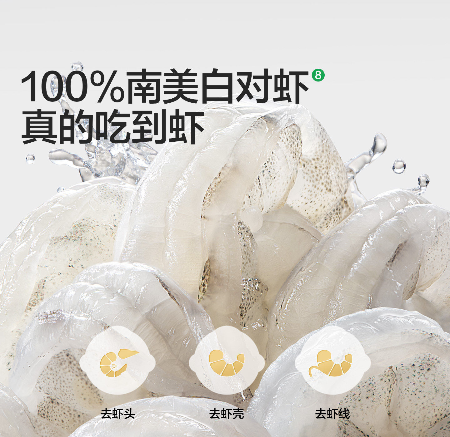 宝宝馋了鲜虾片无添加香精儿童零食虾条饼送一岁以上宝宝婴儿食谱,淘宝优惠券,粉丝福利购,淘宝优惠卷