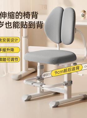 儿小童学习椅学写生家用靠背椅子可升降调节座椅矫坐OGW正姿追背