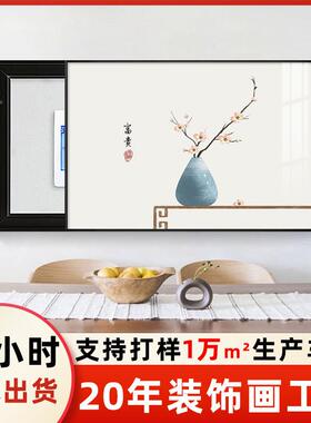 新中推式电表箱饰JK4404画拉免打孔餐厅花配电装箱遮挡电闸瓶盒开