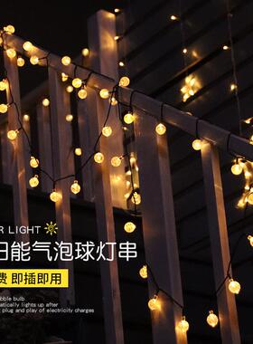 新ZVE款太阳能灯串100LE/泡200LED户外花园庭院D日节装饰氛围气球