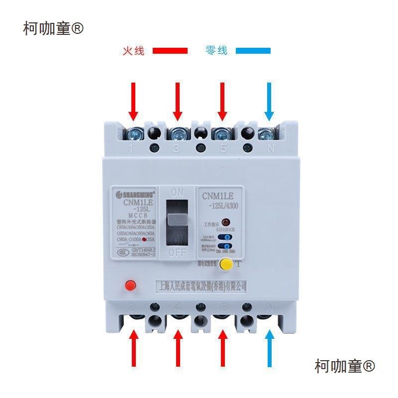 上海人民三相四断路器家大功率漏电用保空护器C40A-4P(M1L线E气 - 图2
