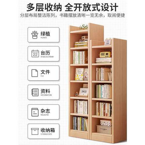 实木书架夹书窄桌wf旁柜靠墙边缝柜子书储物柜展示柜客厅置物架落 - 图2
