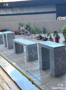 石长椅条石凳石石庭院花园花岗岩桌凳子户外盆景花架公园家麦太保