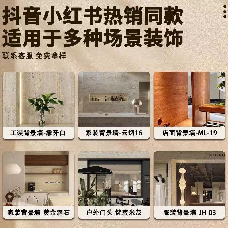 软质罗马洞石软石仿石材饰面板洞石板夯土板M柔性石材软瓷瓷砖外 - 图0