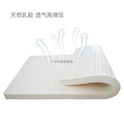 席乳胶床垫泰国天然橡胶1.8米床垫榻榻米乳胶床垫5梦思.1纳米LLU - 图3
