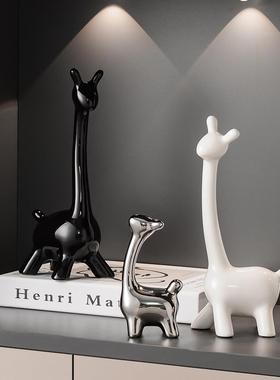 创意陶瓷一家四口小鹿摆件轻奢高档高级感家居玄关客厅酒柜装饰品