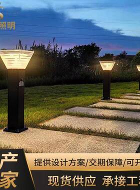 网红太阳能庭外院灯坪灯户防路水WHH灯简草约景观室外日式花园落