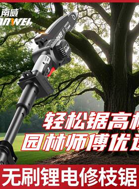 电锯小家用手持刷锂充电式无电户外MKK锯柴电链锯手型电锯伐木锯