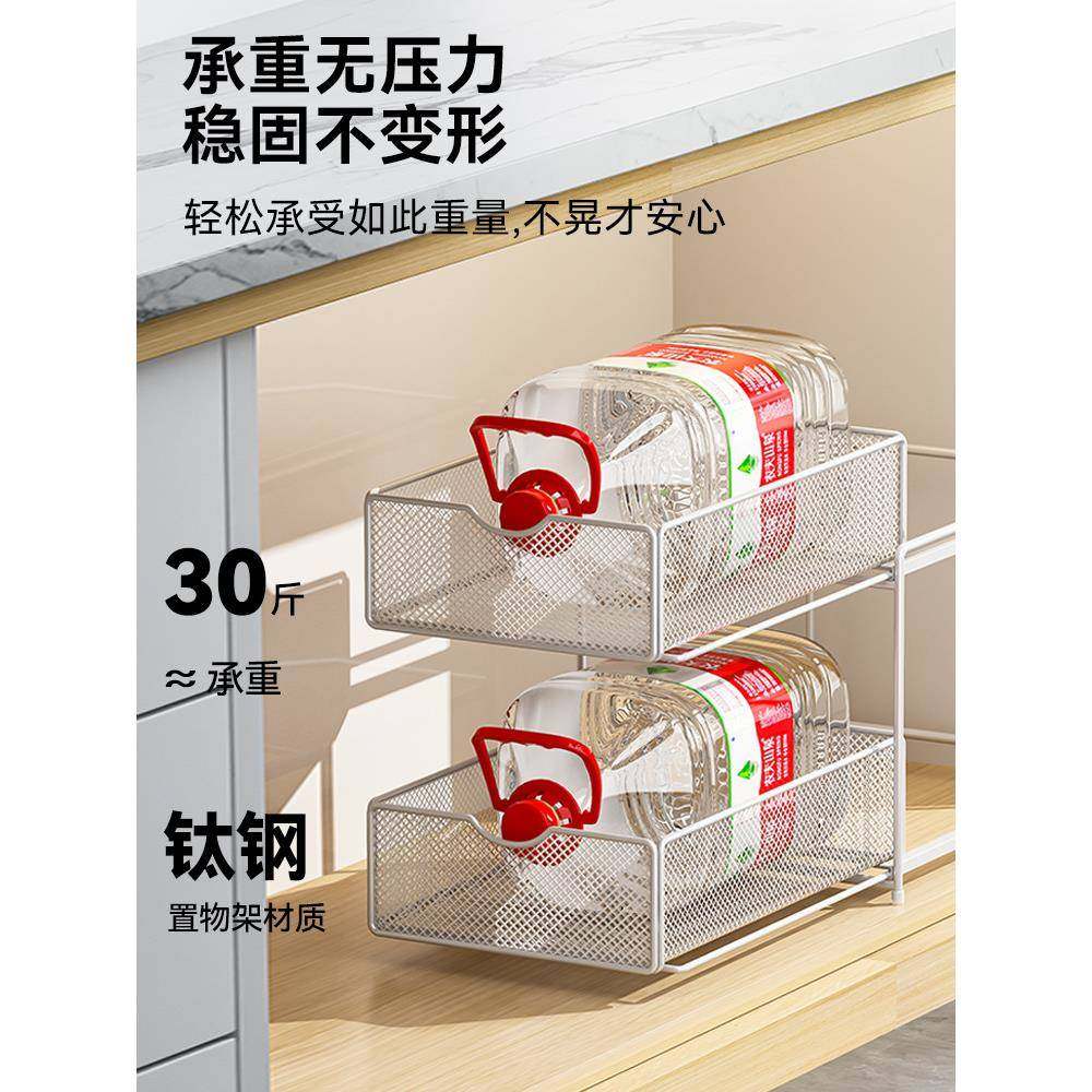 厨房抽拉UCK式置物橱柜内分层架下水槽架柜种各大双层收纳拉全篮,淘宝优惠券,粉丝福利购,淘宝优惠卷