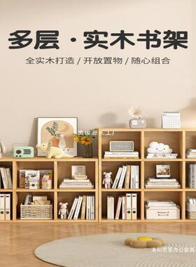 GWN实木书架置架地阳台家用自由组幼儿园六八落格子物书包收纳合